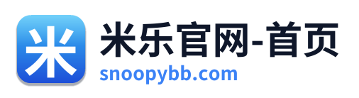 米乐官网-首页